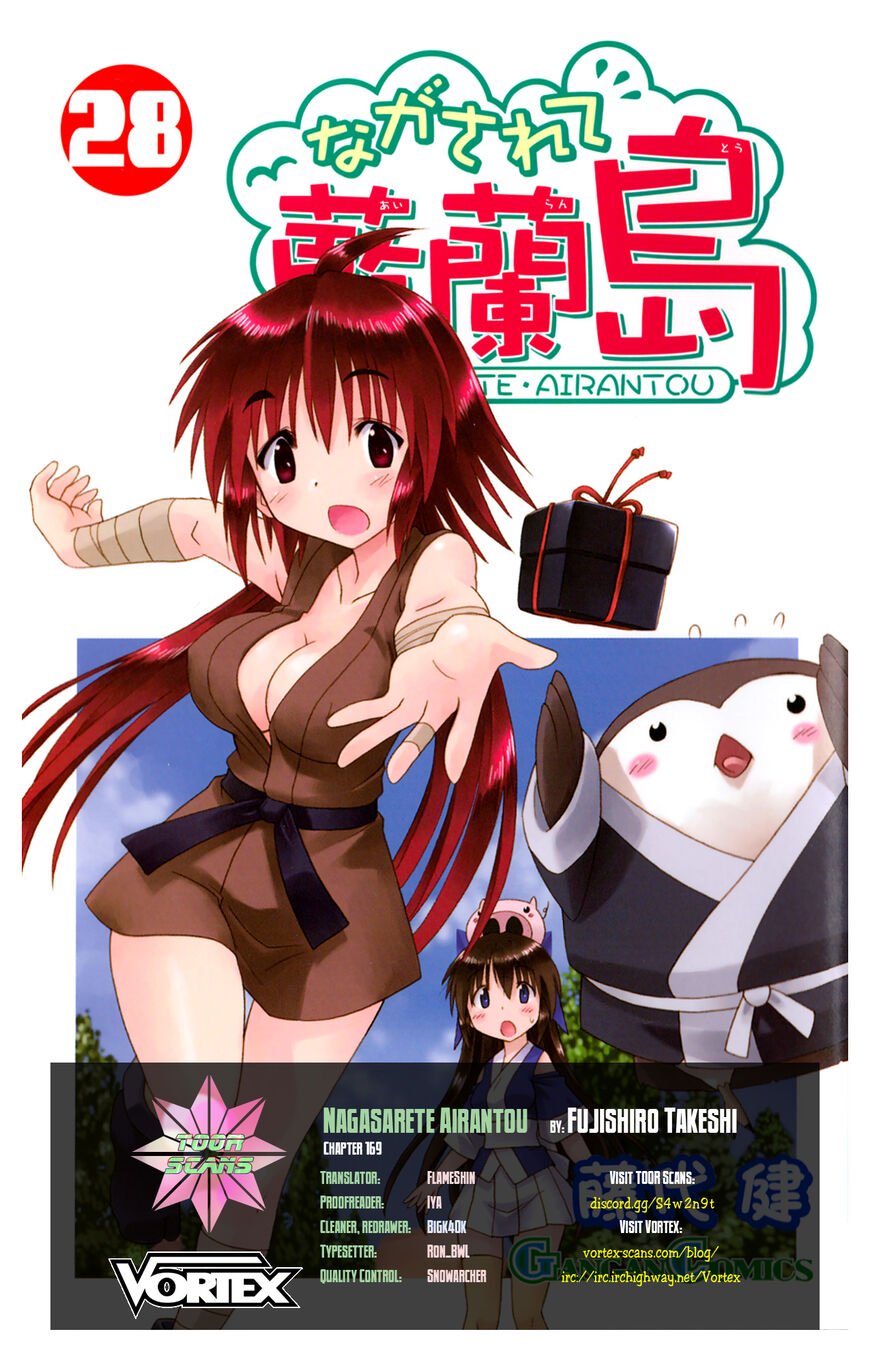 Nagasarete Airantou chapter 169 page 1