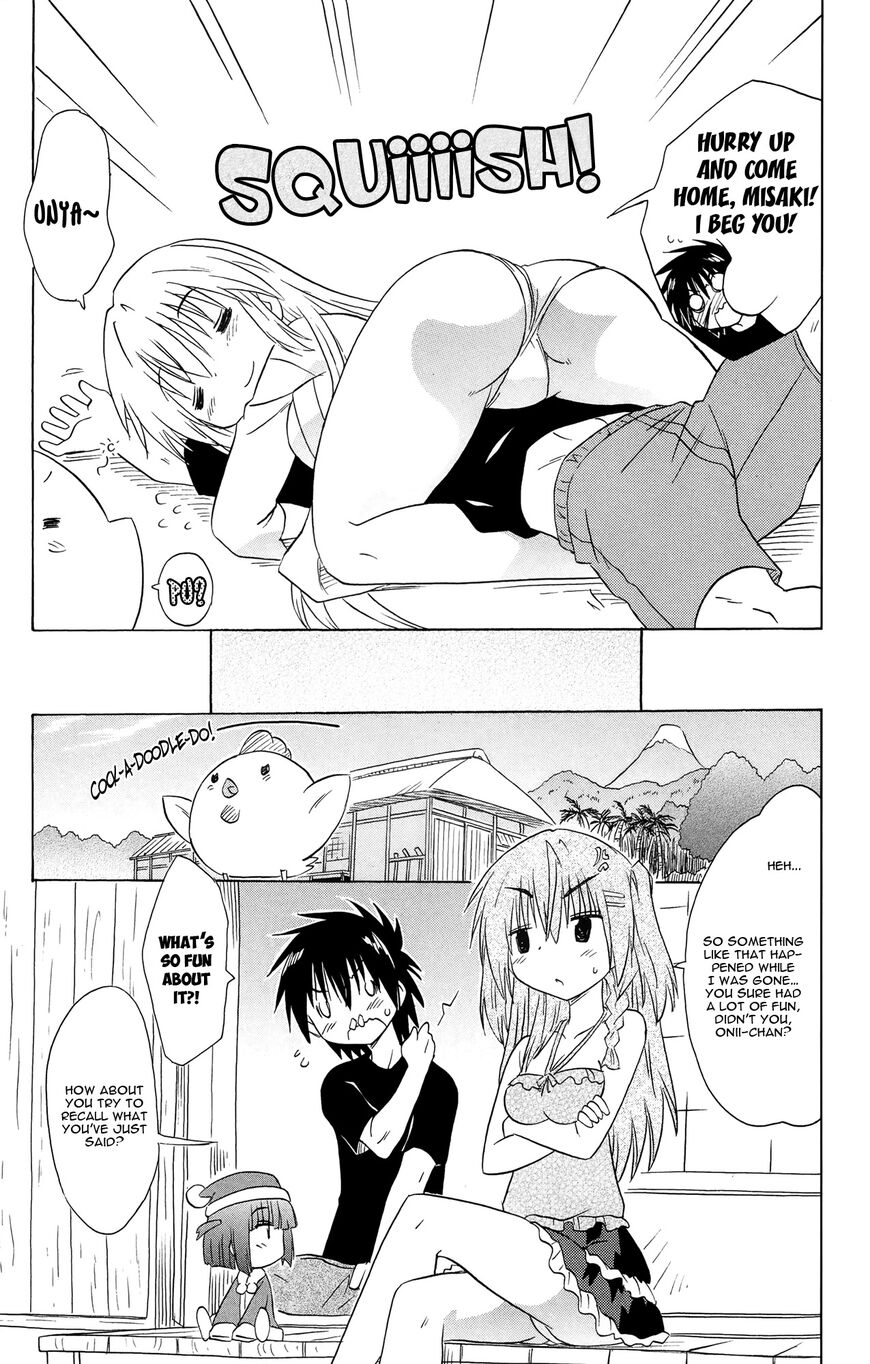 Nagasarete Airantou chapter 169 page 26