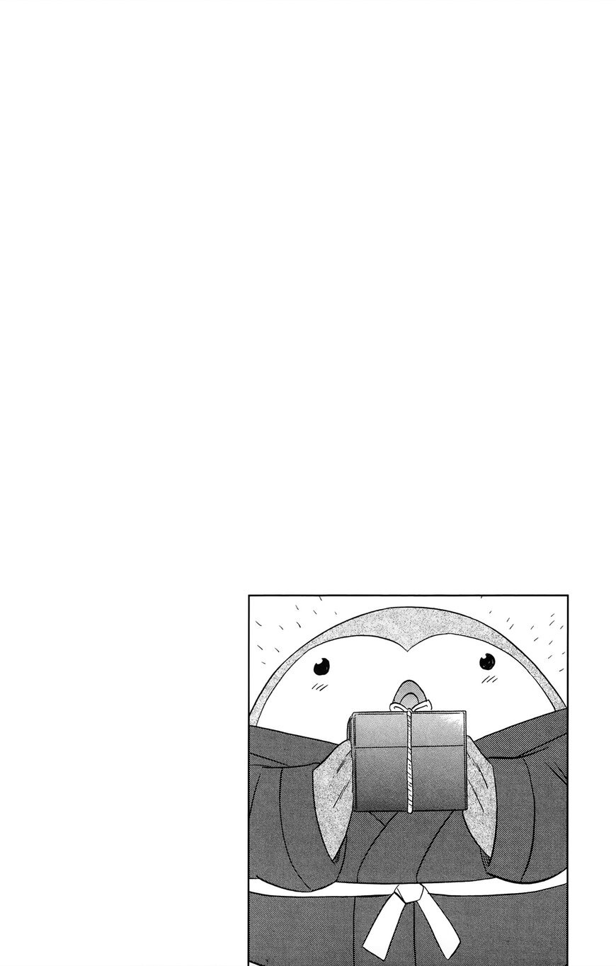 Nagasarete Airantou chapter 169 page 3