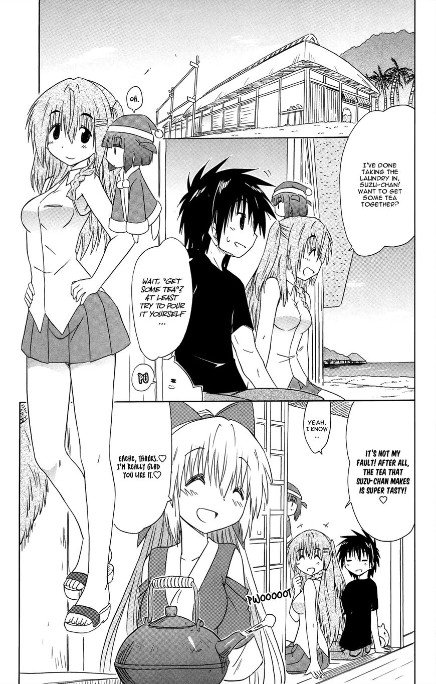 Nagasarete Airantou chapter 169 page 4