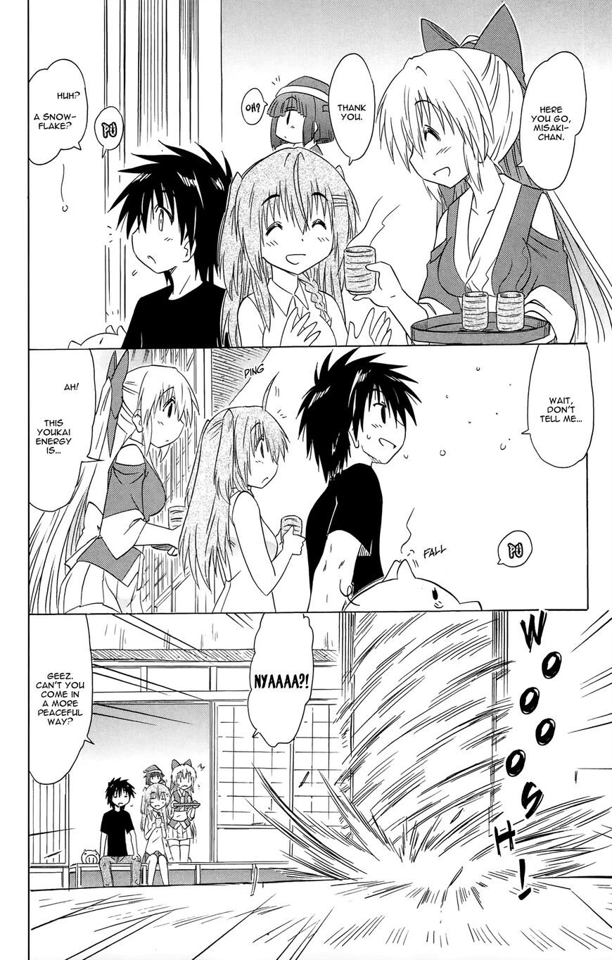 Nagasarete Airantou chapter 169 page 5