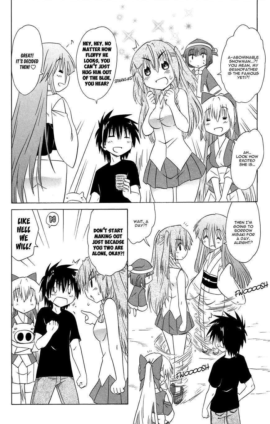 Nagasarete Airantou chapter 169 page 7