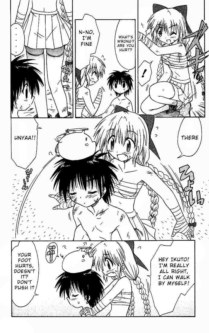 Nagasarete Airantou chapter 17 page 16