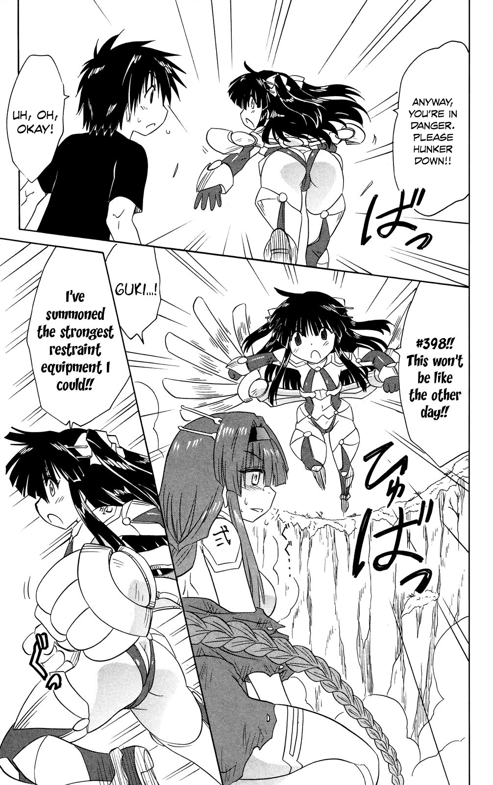 Nagasarete Airantou chapter 174 page 24