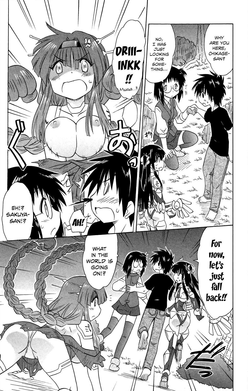 Nagasarete Airantou chapter 174 page 32