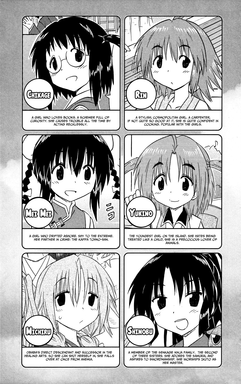 Nagasarete Airantou chapter 174 page 8