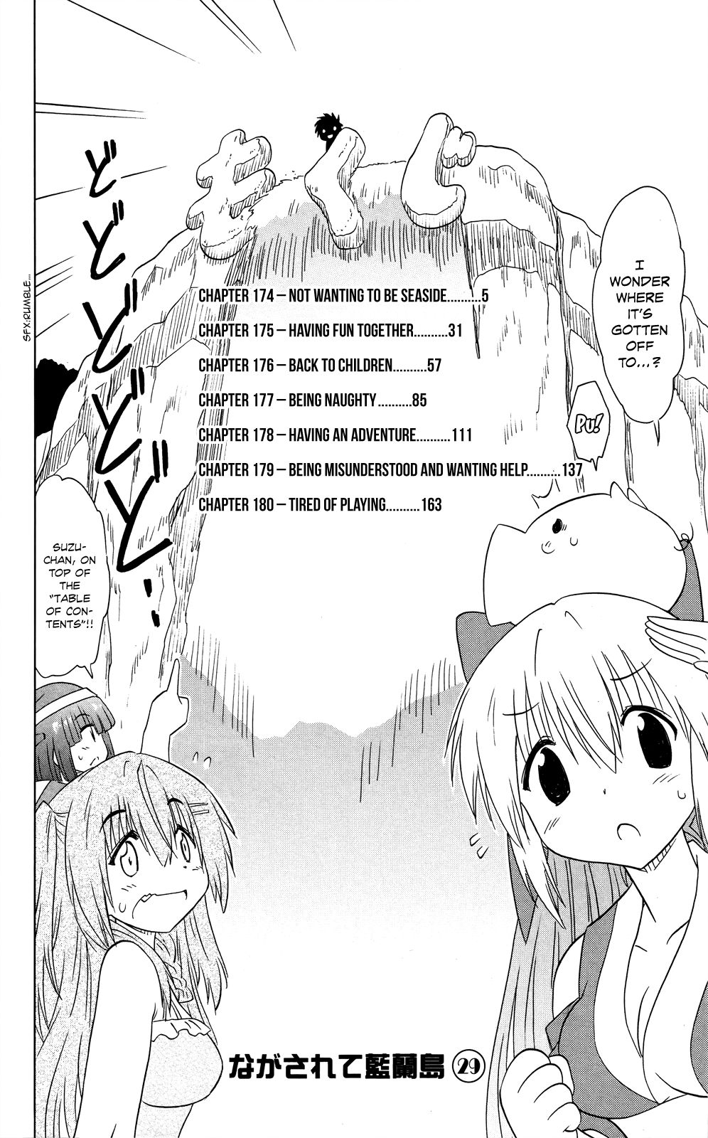 Nagasarete Airantou chapter 174 page 9