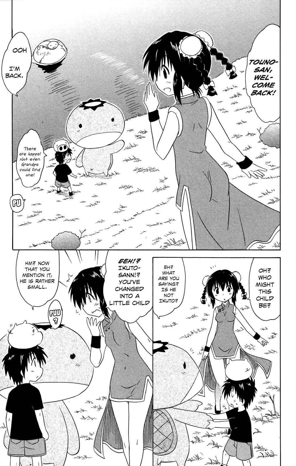 Nagasarete Airantou chapter 178 page 18