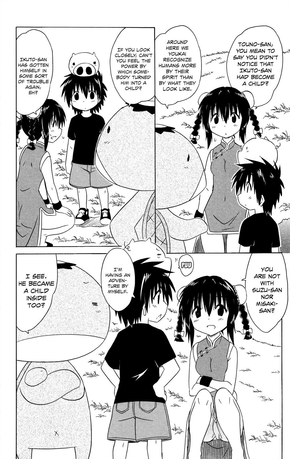 Nagasarete Airantou chapter 178 page 19