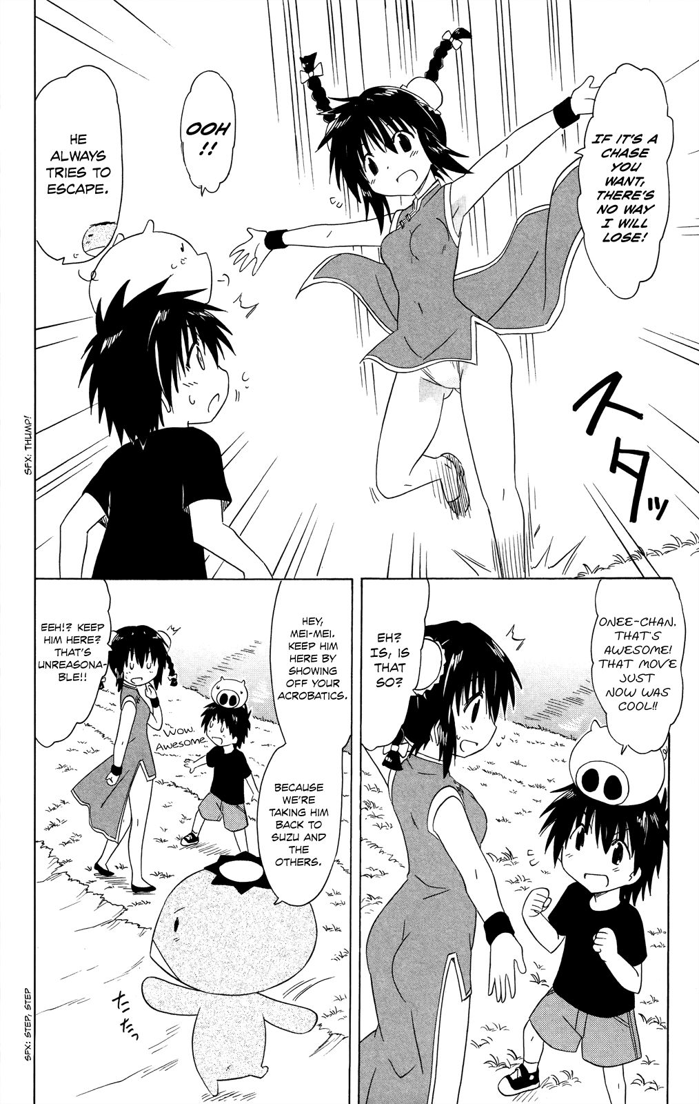 Nagasarete Airantou chapter 178 page 21