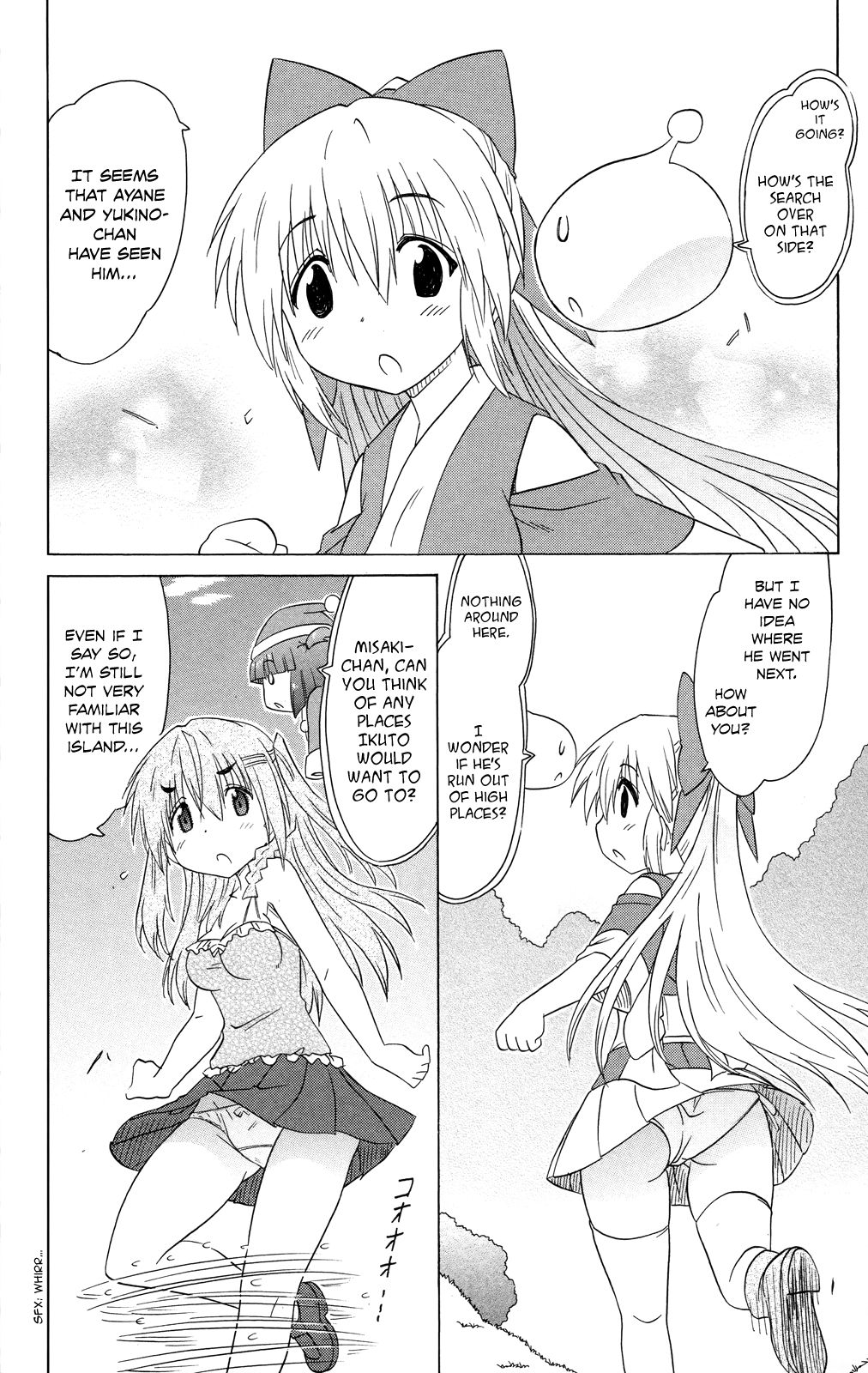 Nagasarete Airantou chapter 178 page 23