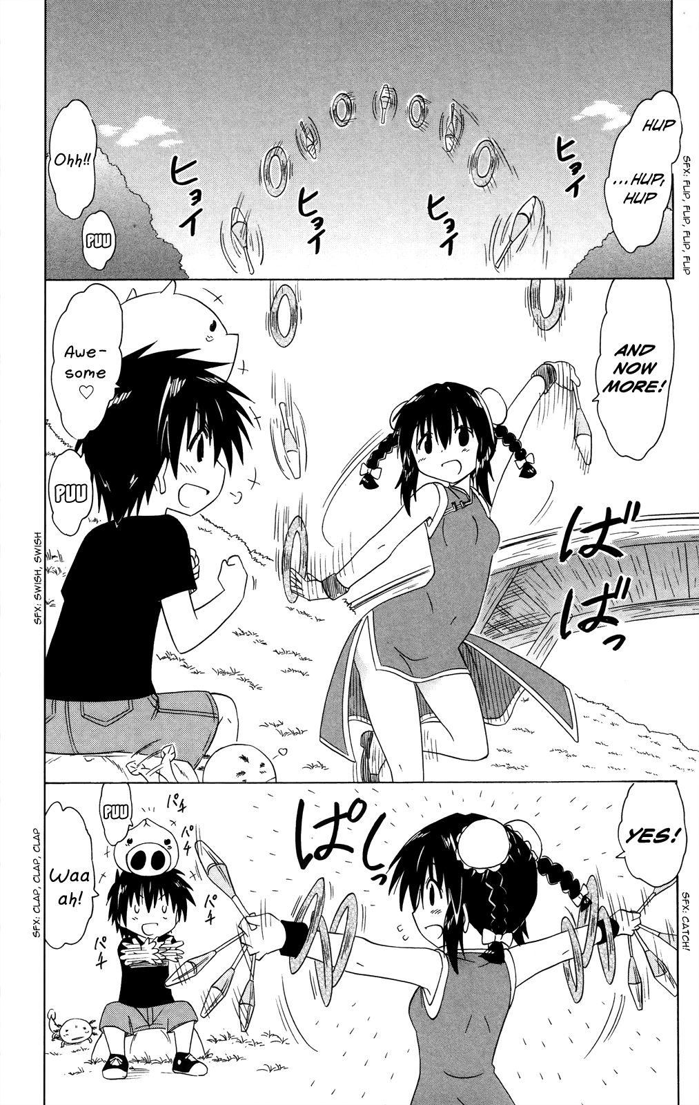 Nagasarete Airantou chapter 178 page 25