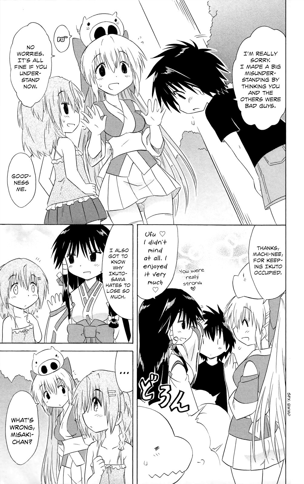 Nagasarete Airantou chapter 180 page 18