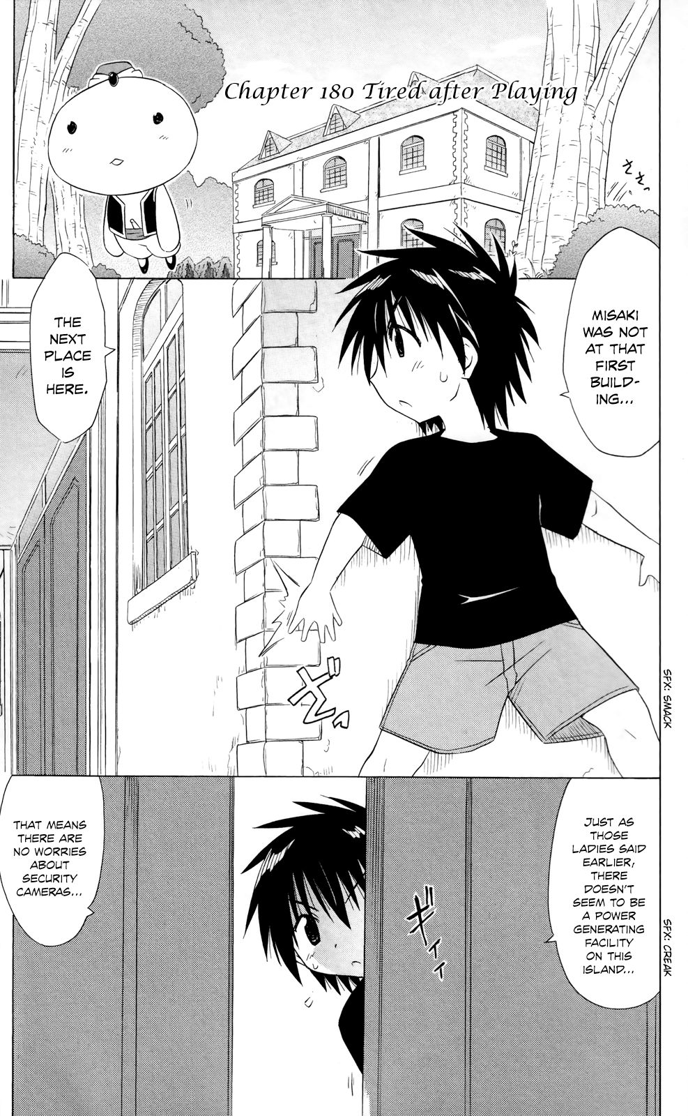 Nagasarete Airantou chapter 180 page 2