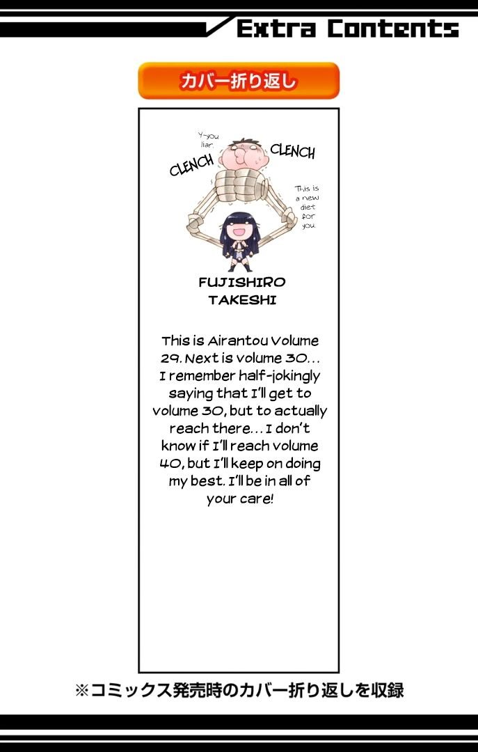 Nagasarete Airantou chapter 180 page 31