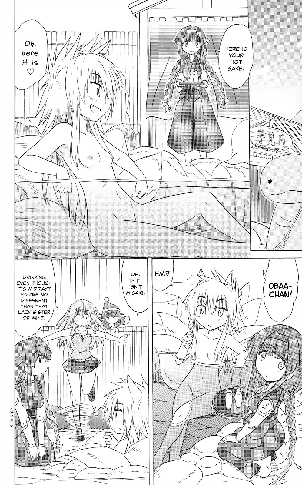 Nagasarete Airantou chapter 180 page 5