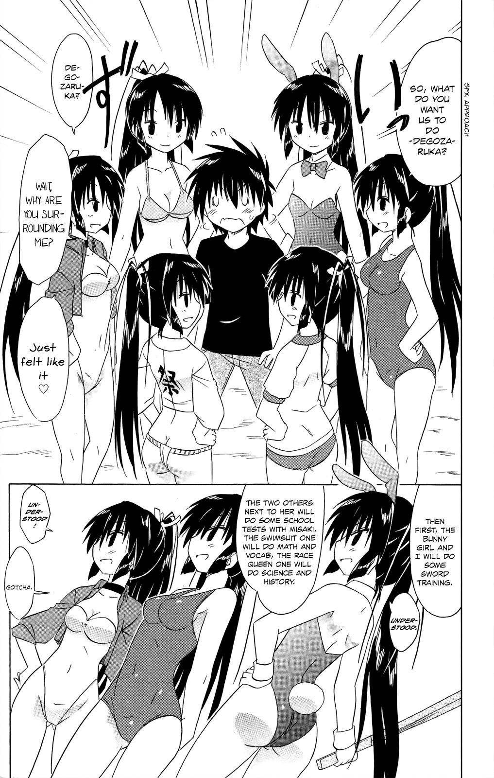 Nagasarete Airantou chapter 183 page 16