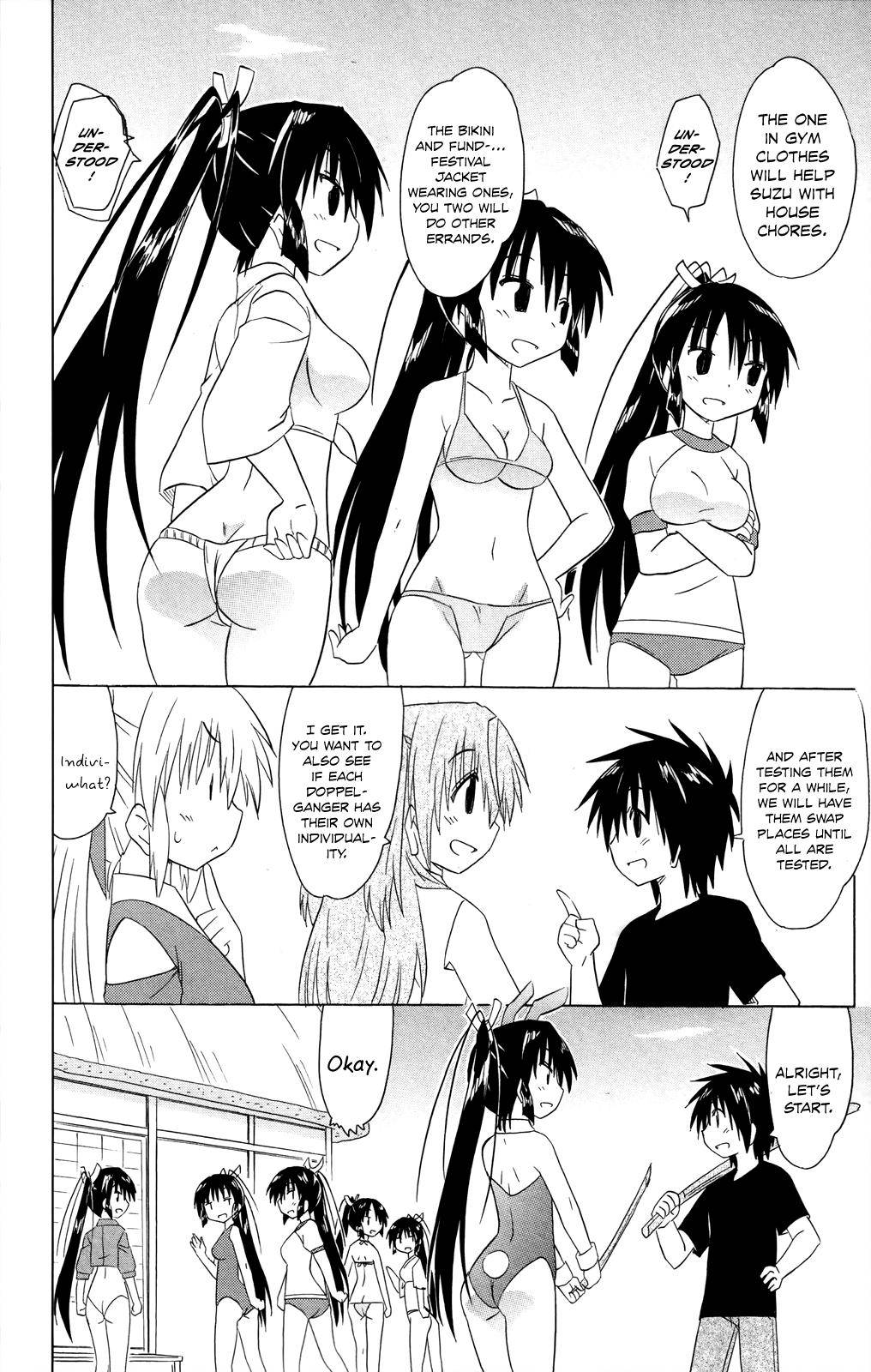 Nagasarete Airantou chapter 183 page 17