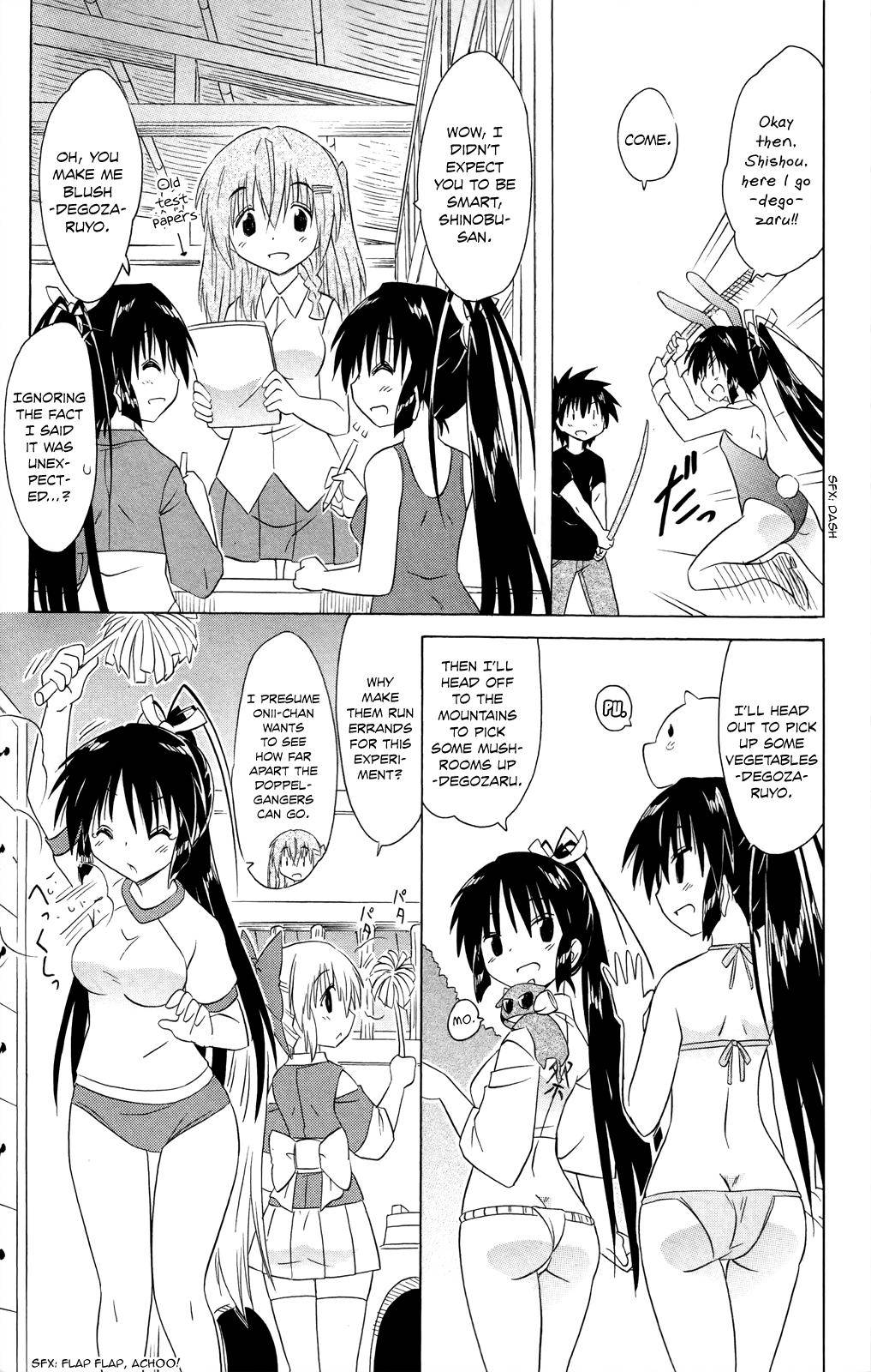 Nagasarete Airantou chapter 183 page 18