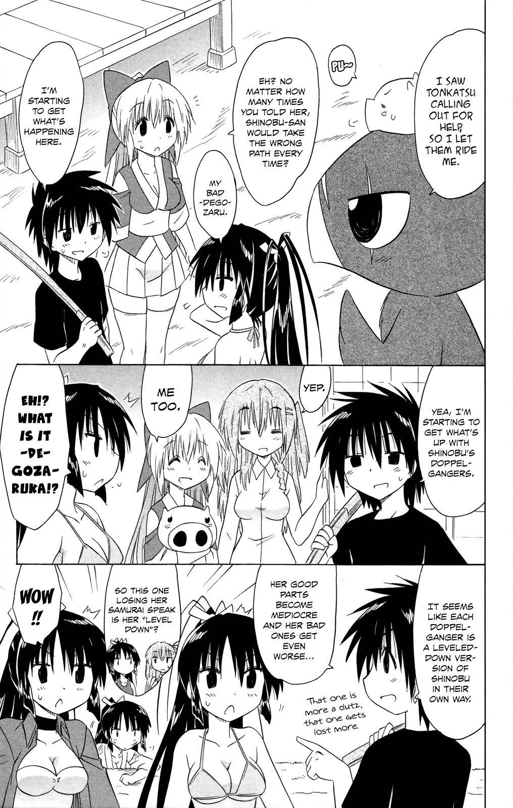 Nagasarete Airantou chapter 183 page 24