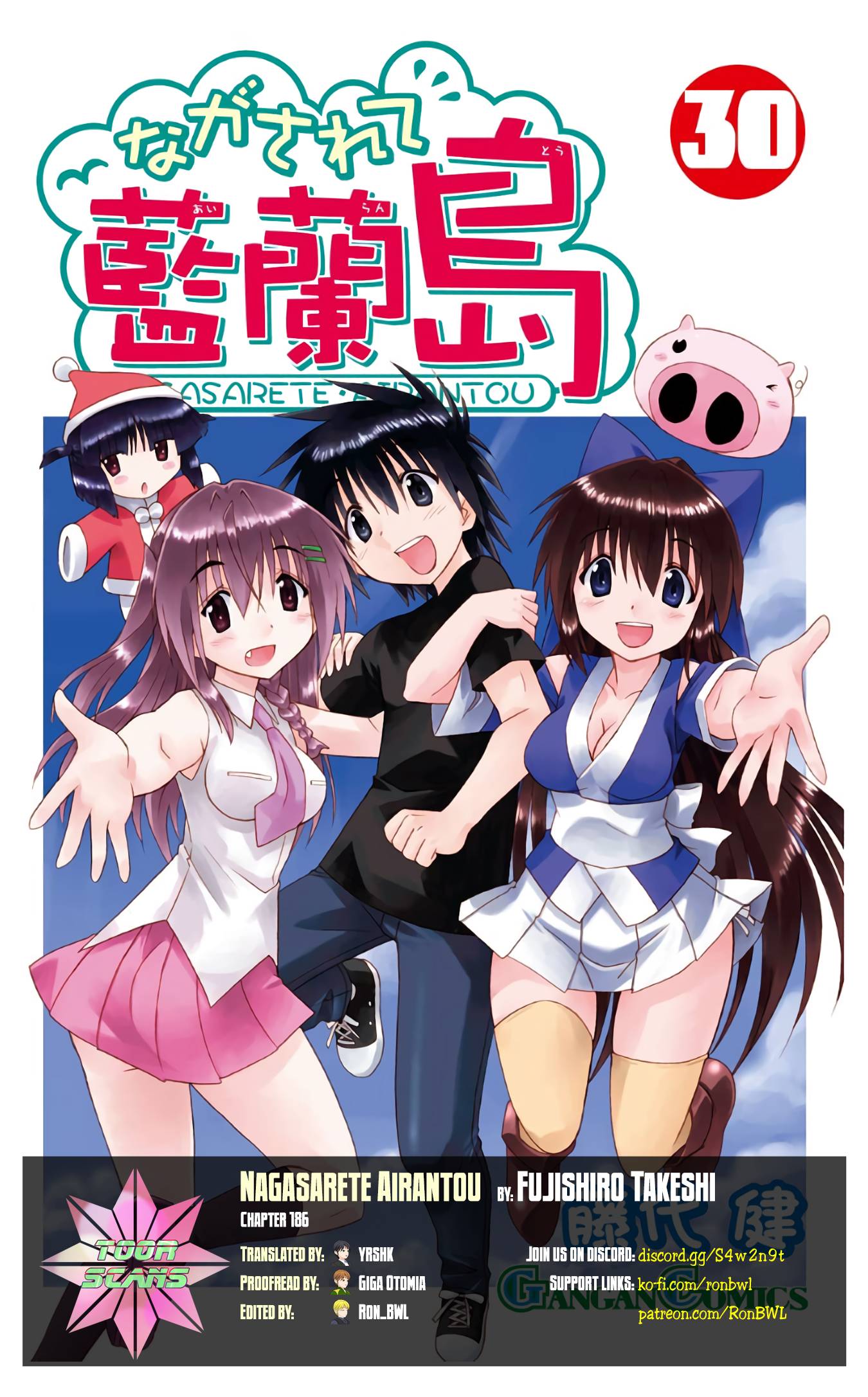 Nagasarete Airantou chapter 186 page 1
