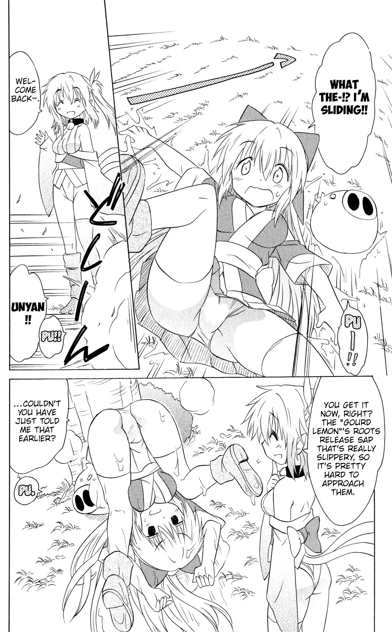 Nagasarete Airantou chapter 186 page 15