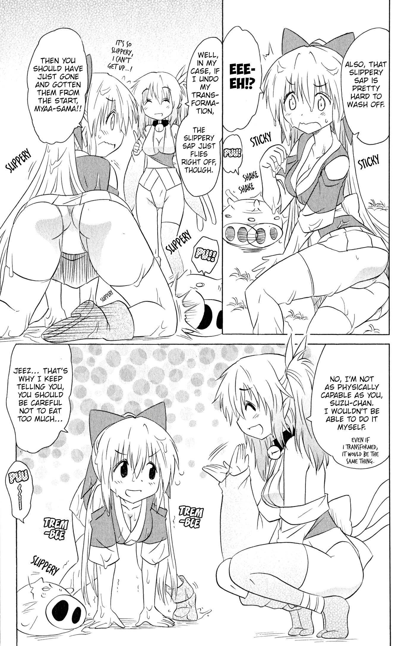 Nagasarete Airantou chapter 186 page 16