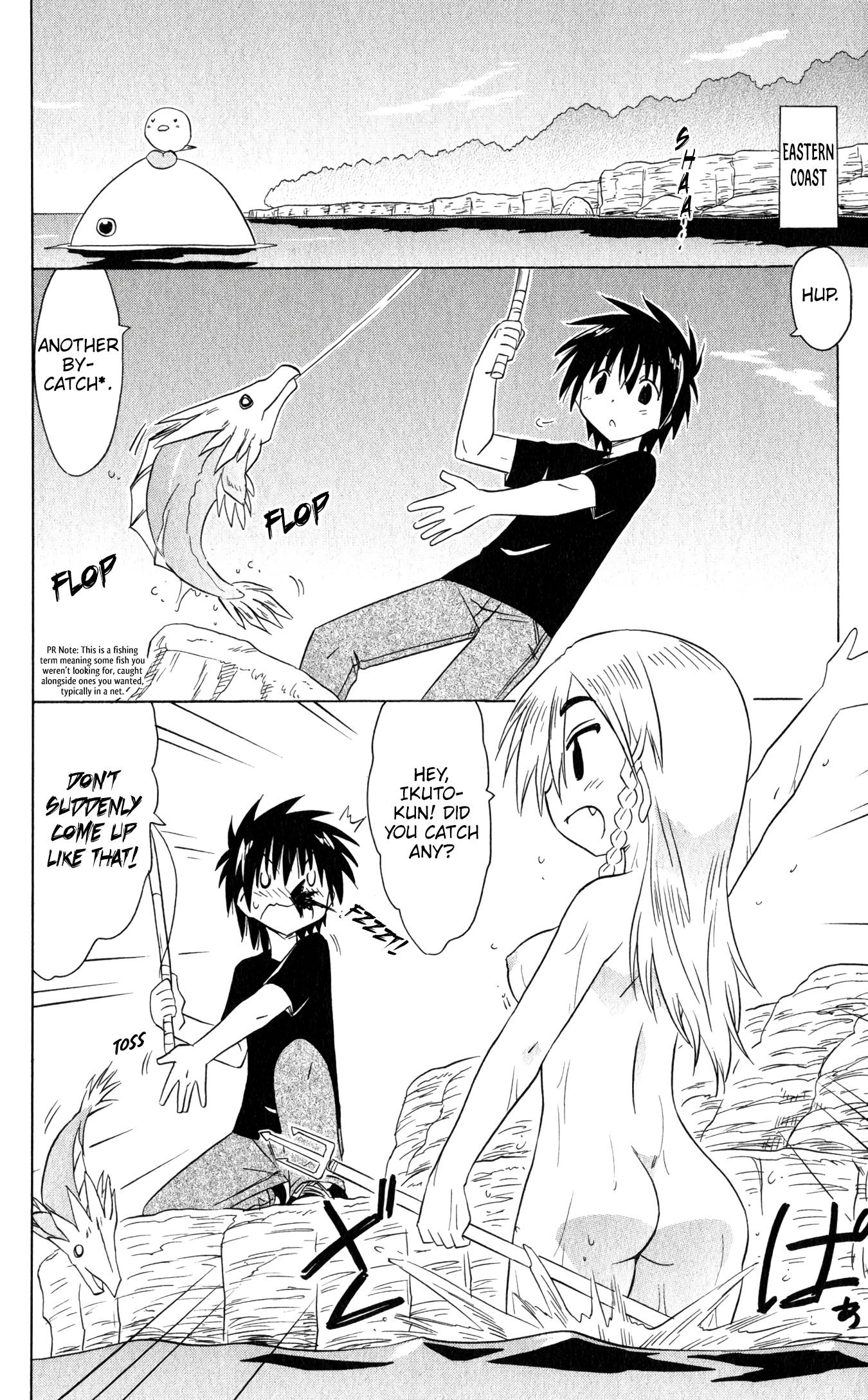 Nagasarete Airantou chapter 186 page 5