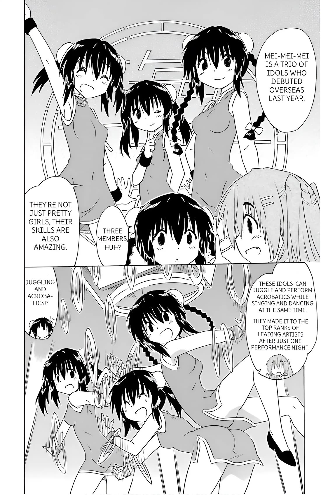 Nagasarete Airantou chapter 195 page 12