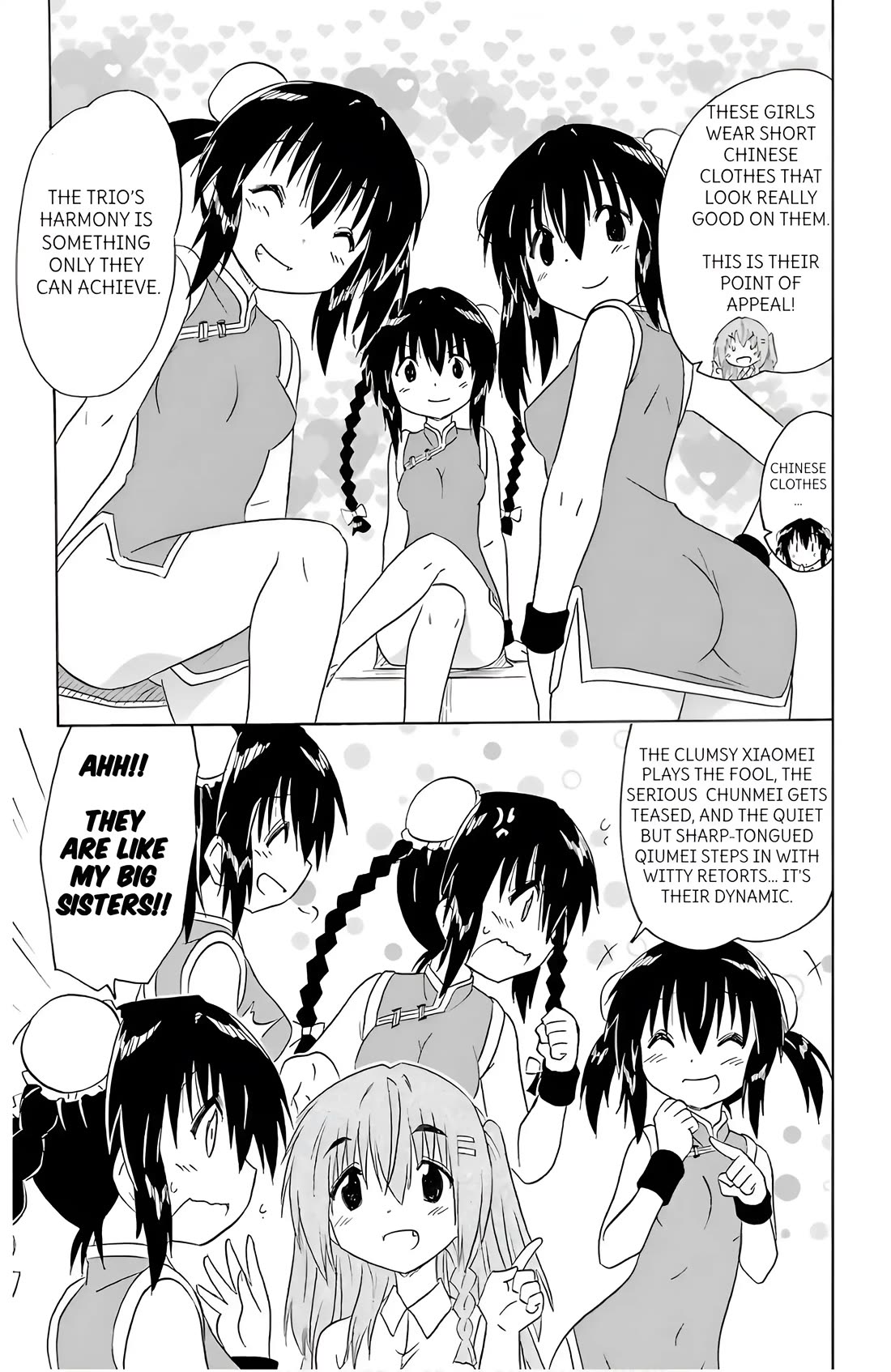 Nagasarete Airantou chapter 195 page 13