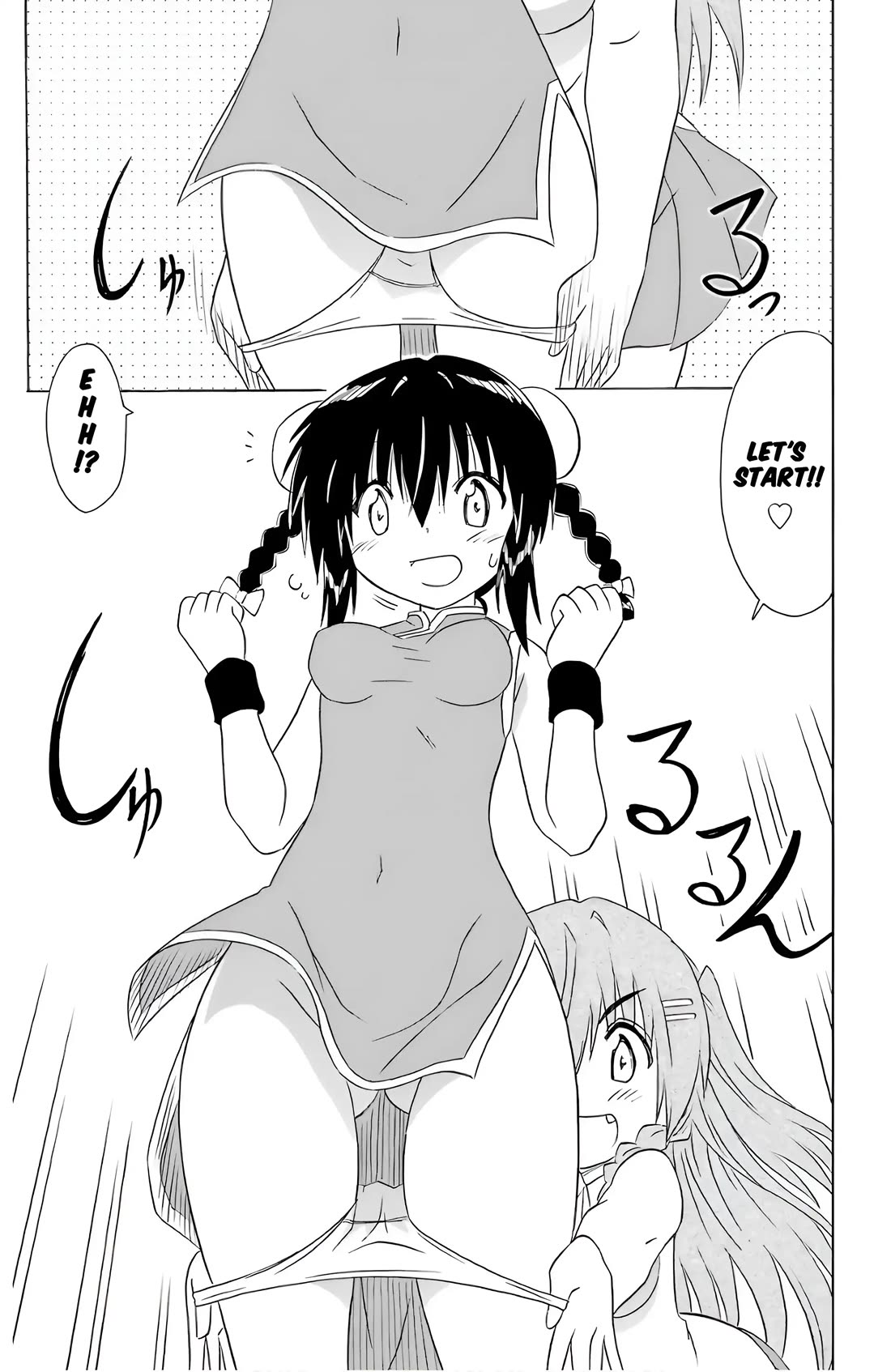 Nagasarete Airantou chapter 196 page 11