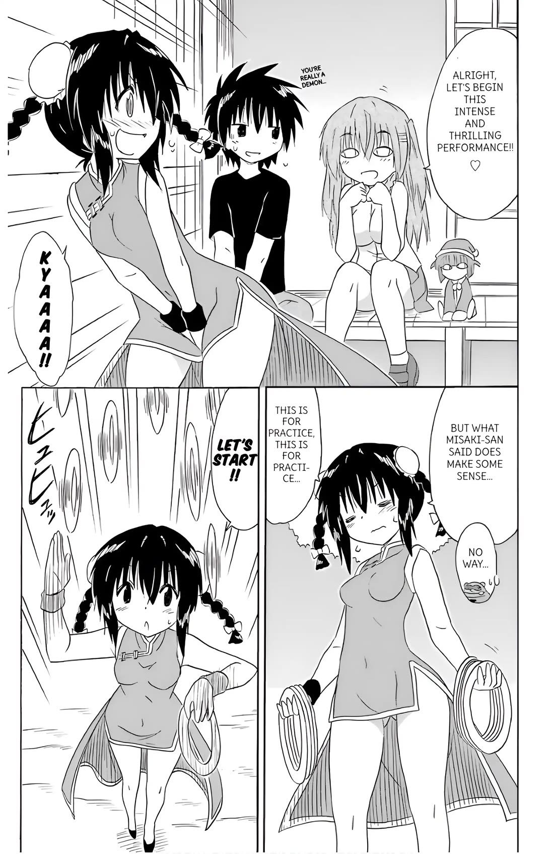 Nagasarete Airantou chapter 196 page 13