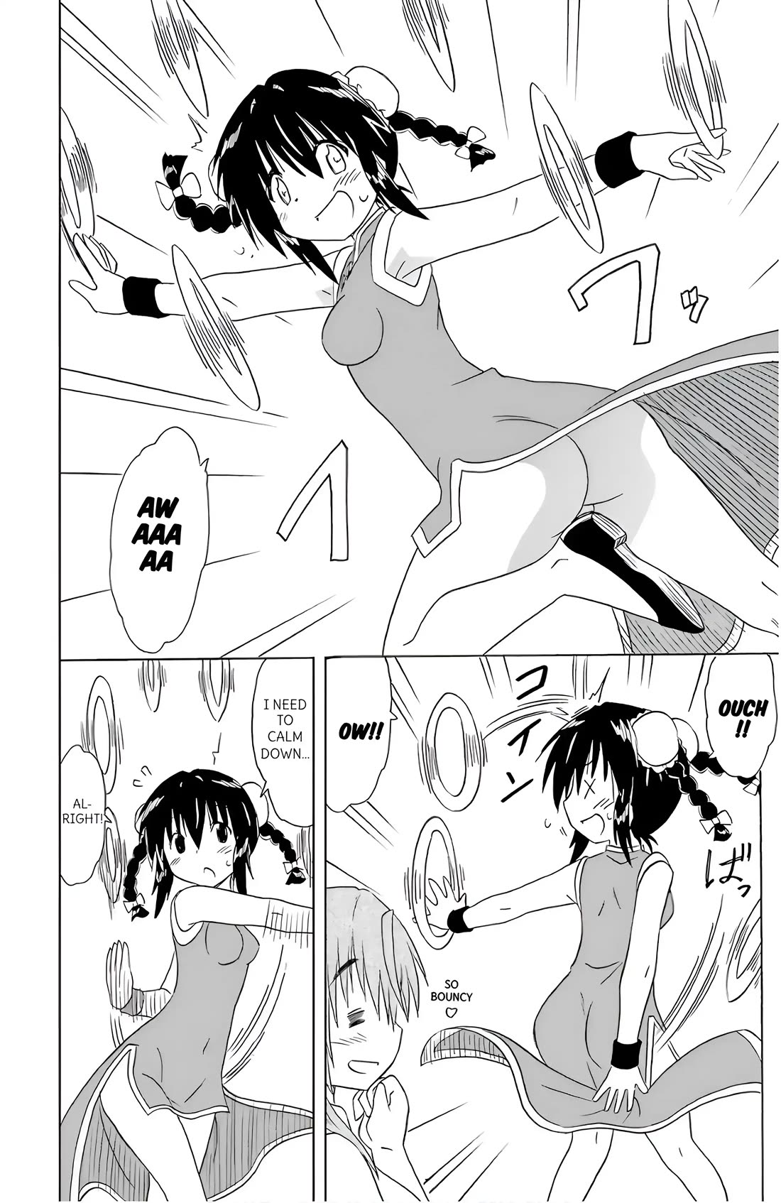 Nagasarete Airantou chapter 196 page 14