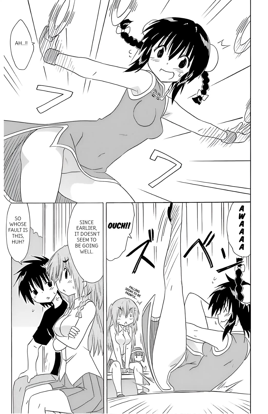 Nagasarete Airantou chapter 196 page 15