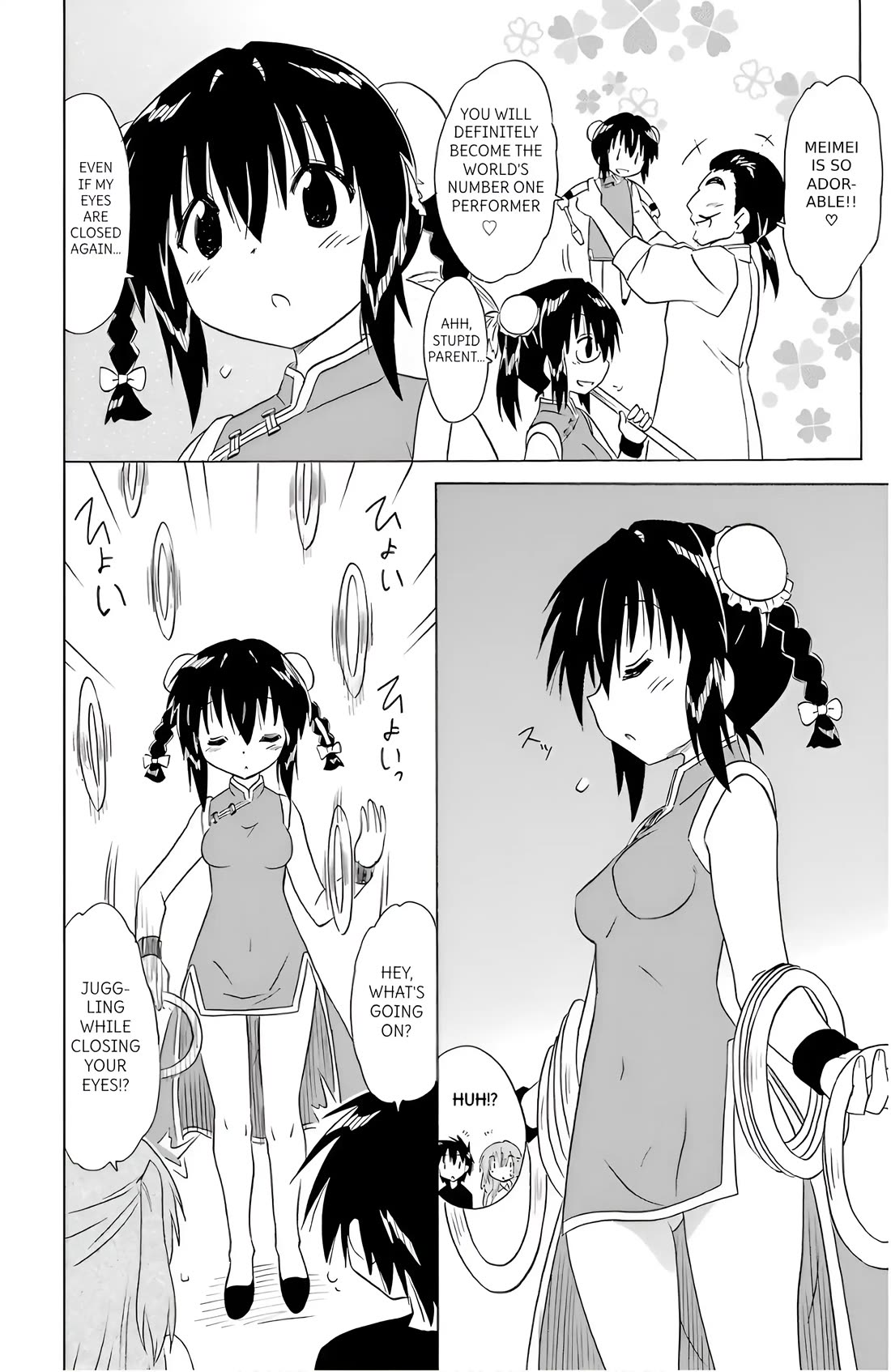 Nagasarete Airantou chapter 196 page 18