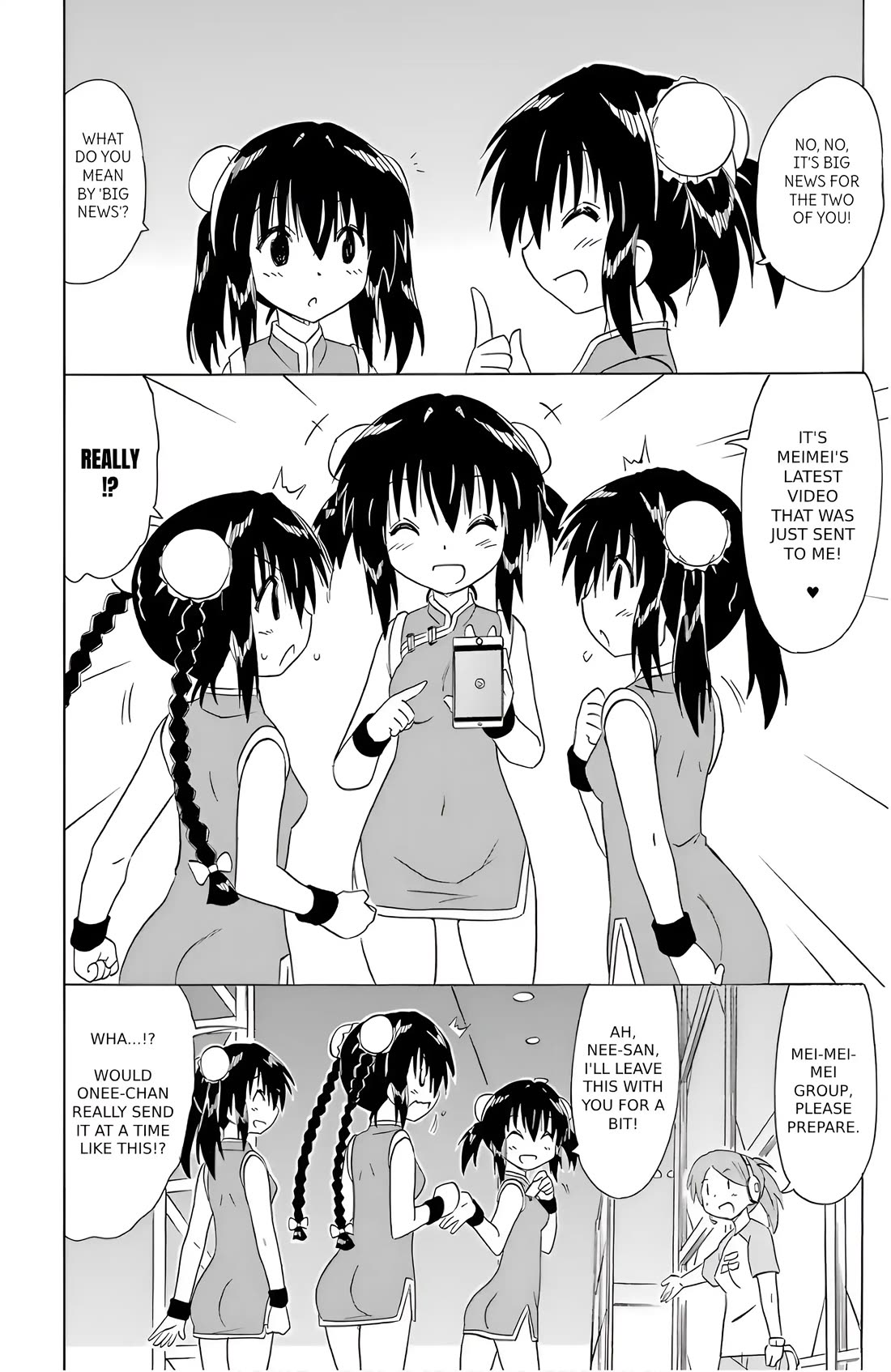 Nagasarete Airantou chapter 196 page 2