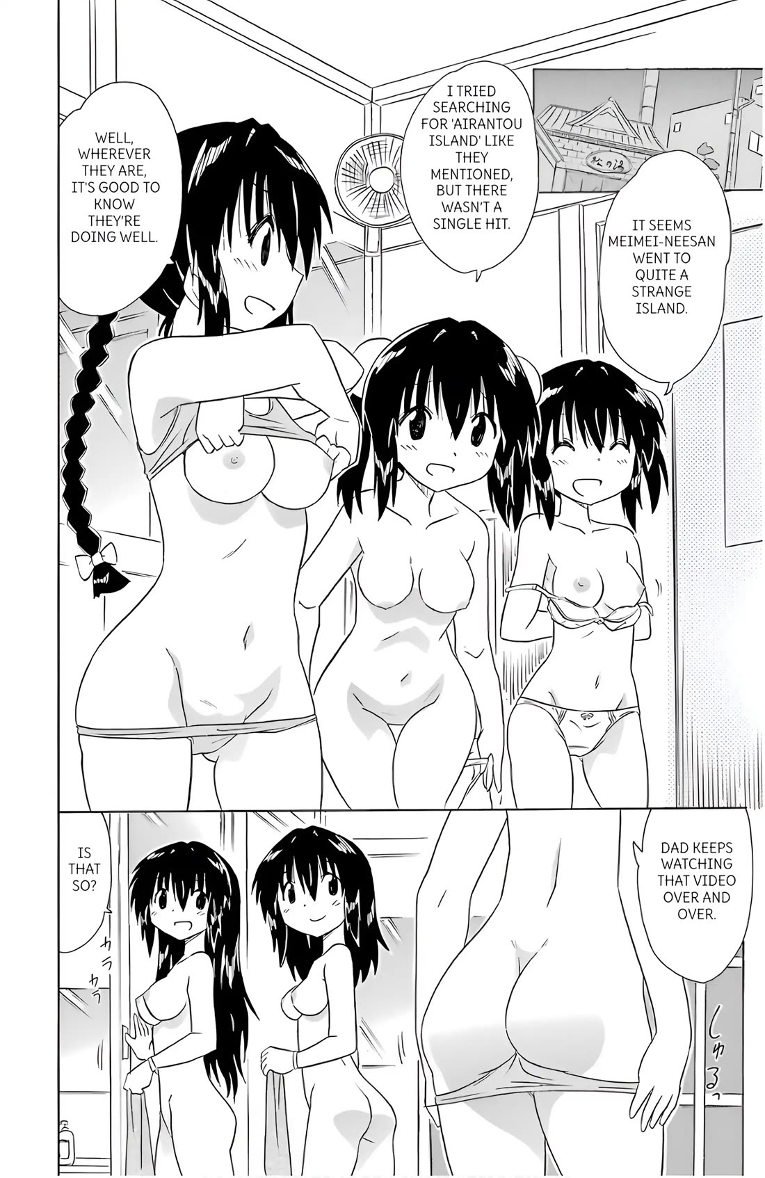 Nagasarete Airantou chapter 196 page 24