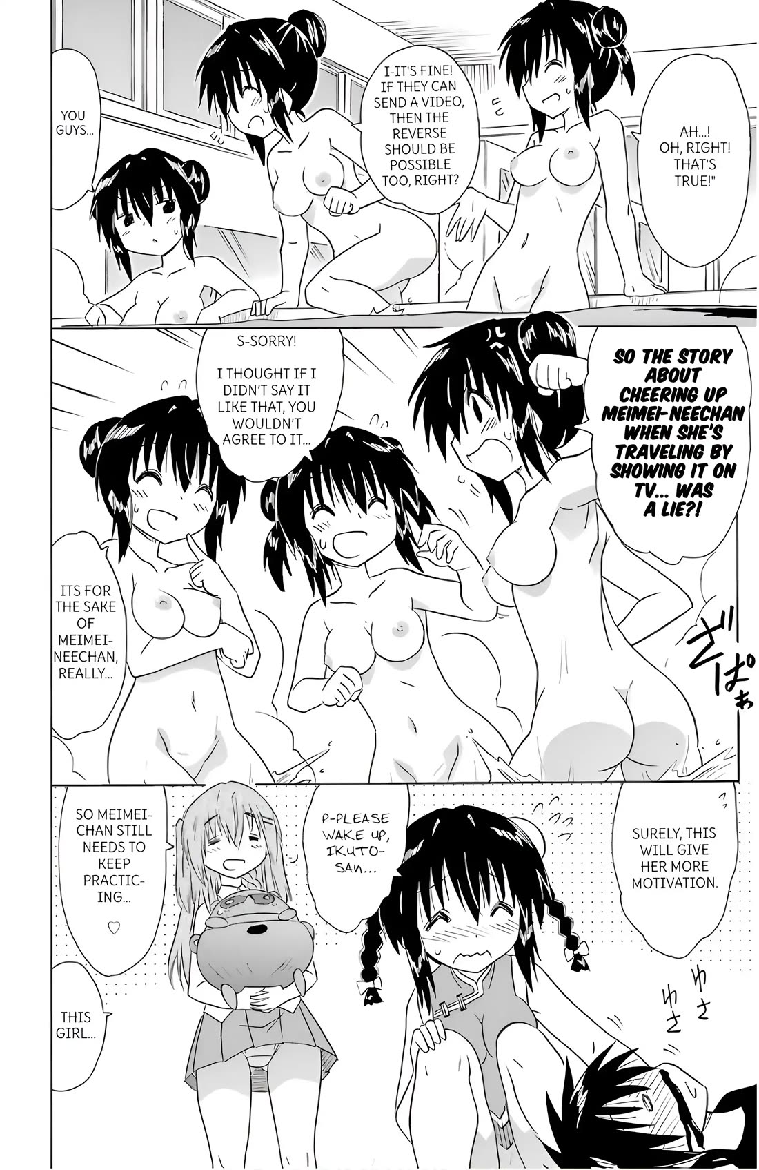 Nagasarete Airantou chapter 196 page 26