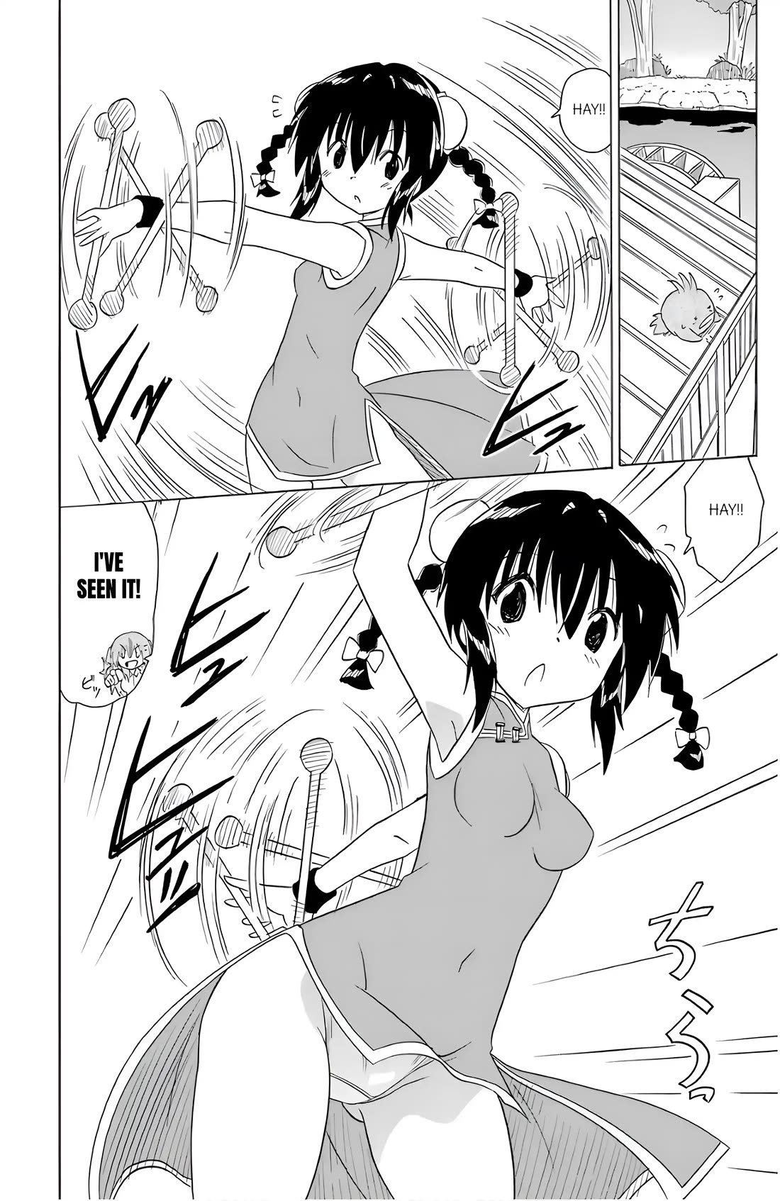 Nagasarete Airantou chapter 196 page 4