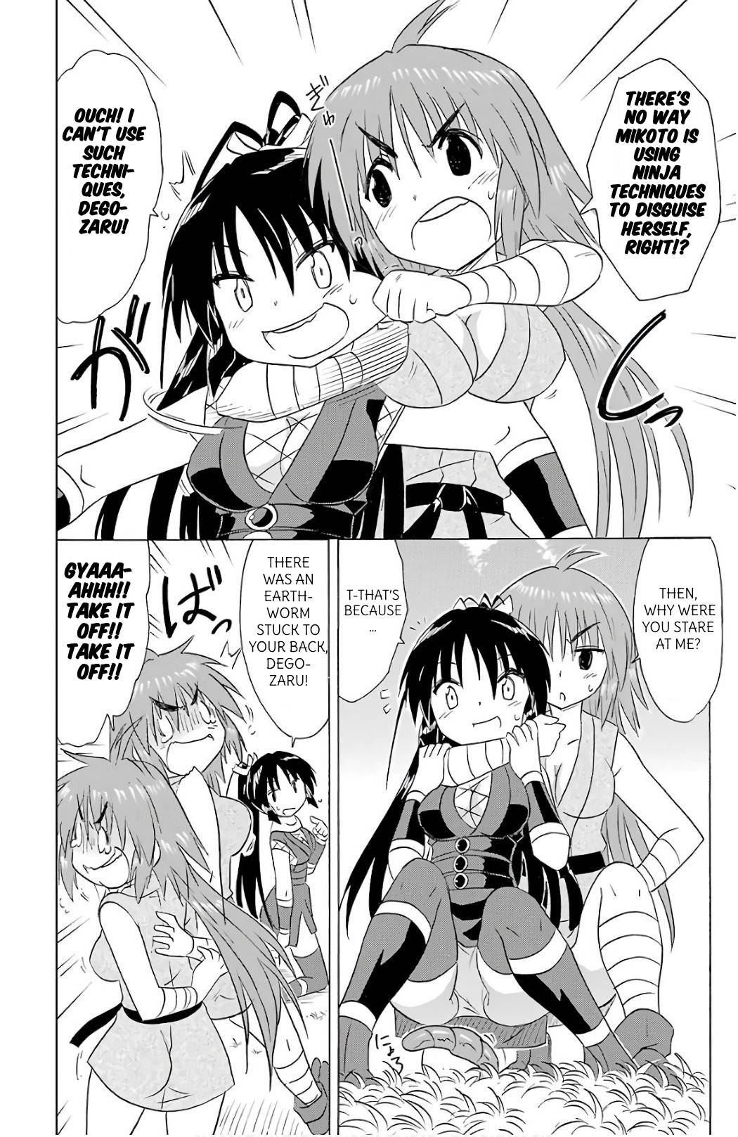 Nagasarete Airantou chapter 197 page 12