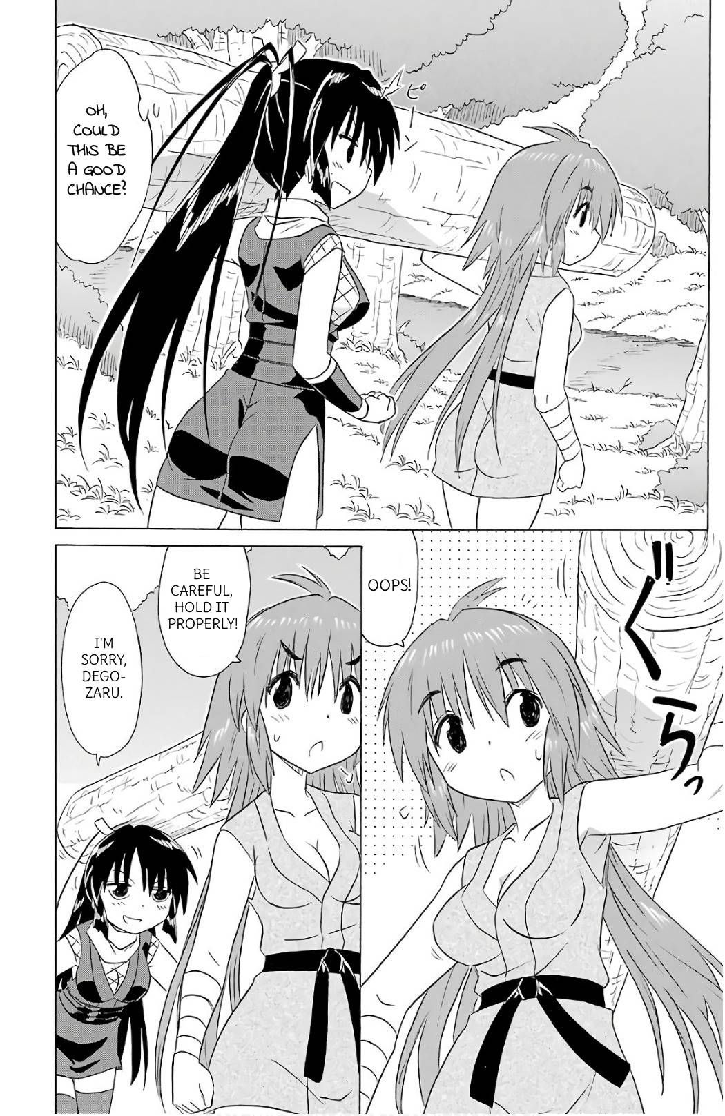 Nagasarete Airantou chapter 197 page 14