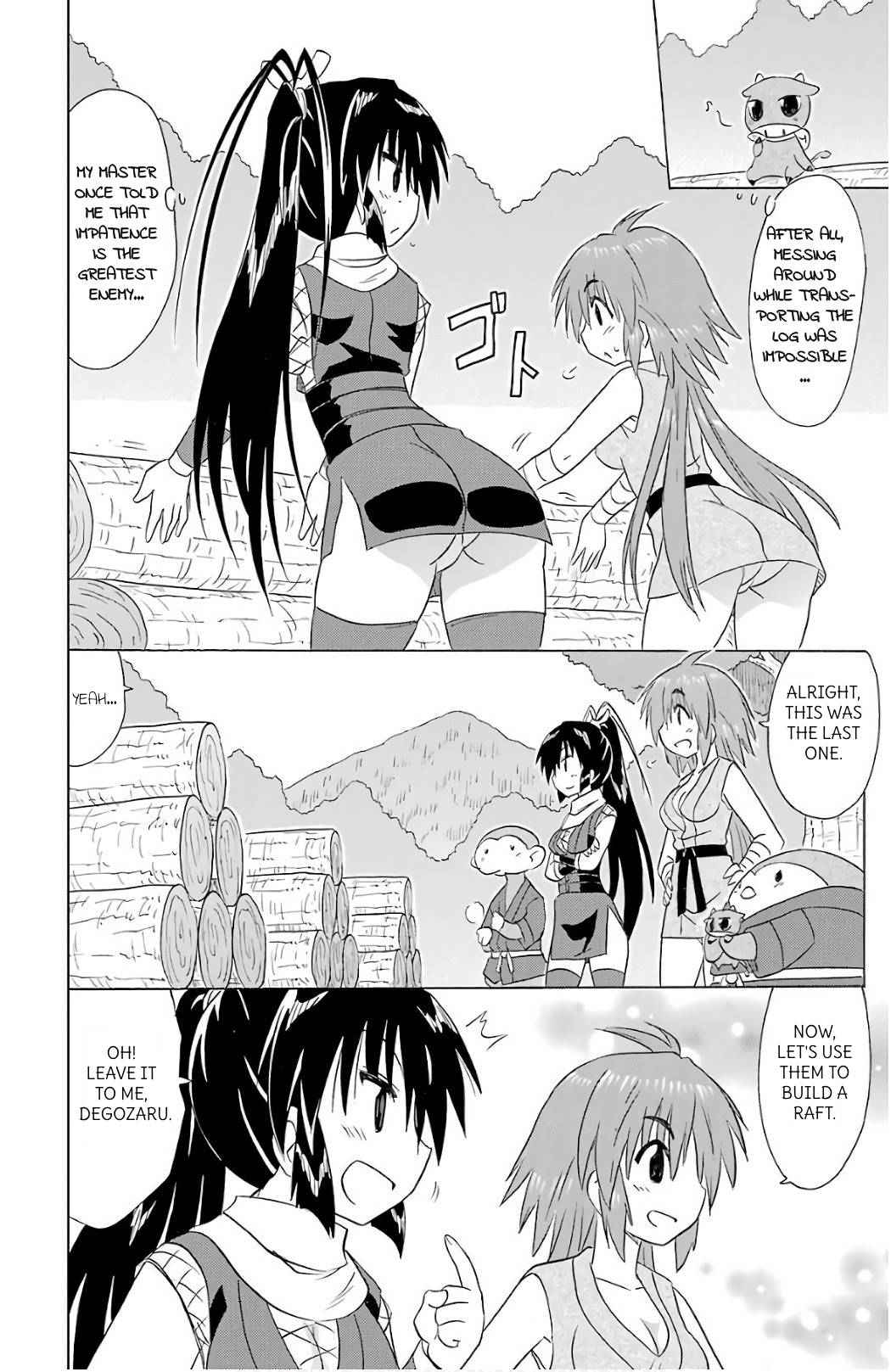 Nagasarete Airantou chapter 197 page 16