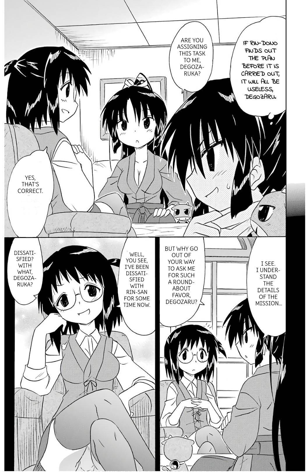 Nagasarete Airantou chapter 197 page 5