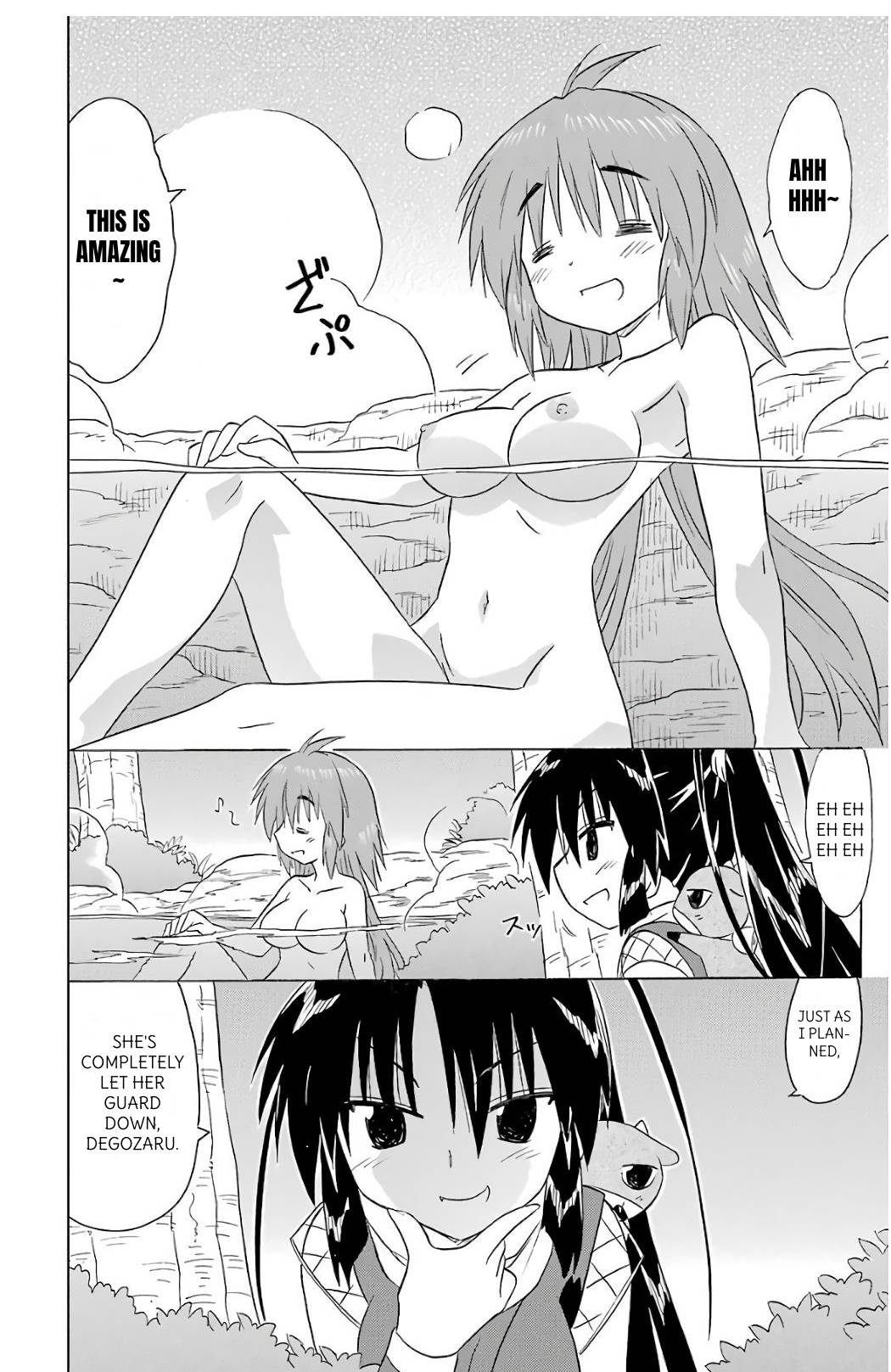 Nagasarete Airantou chapter 198 page 2