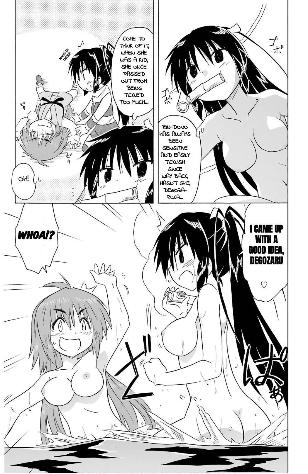 Nagasarete Airantou chapter 198 page 5