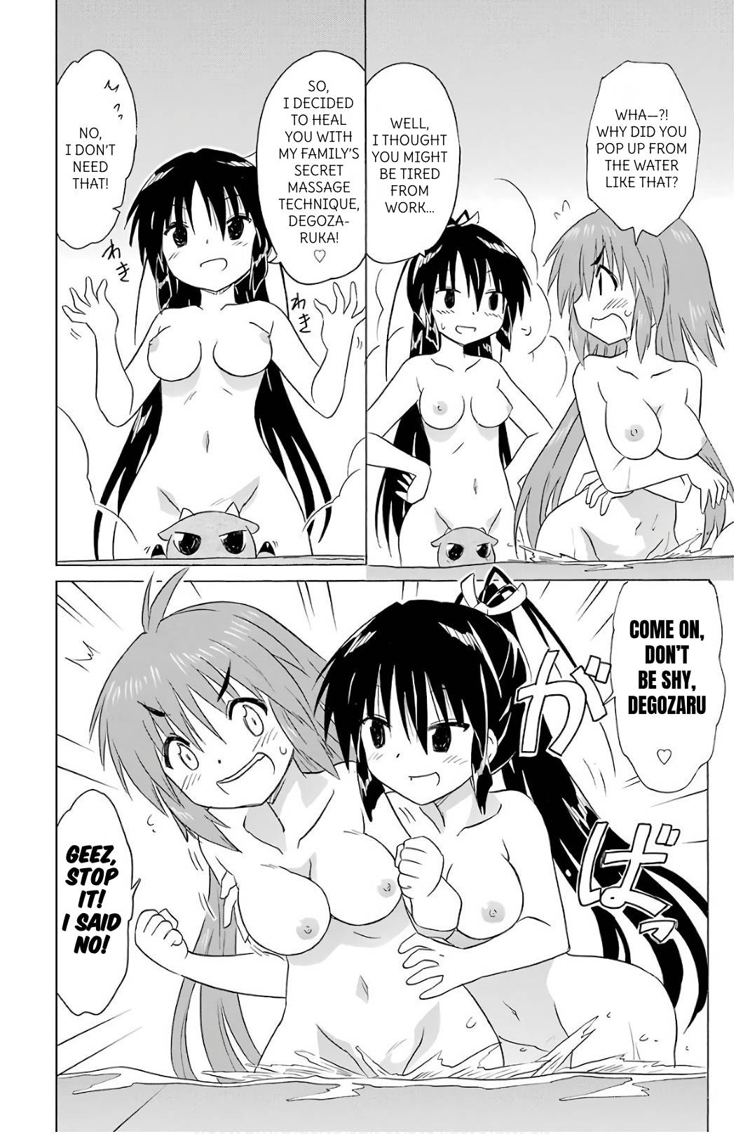 Nagasarete Airantou chapter 198 page 6