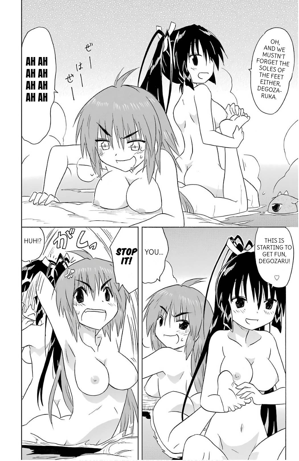 Nagasarete Airantou chapter 198 page 8