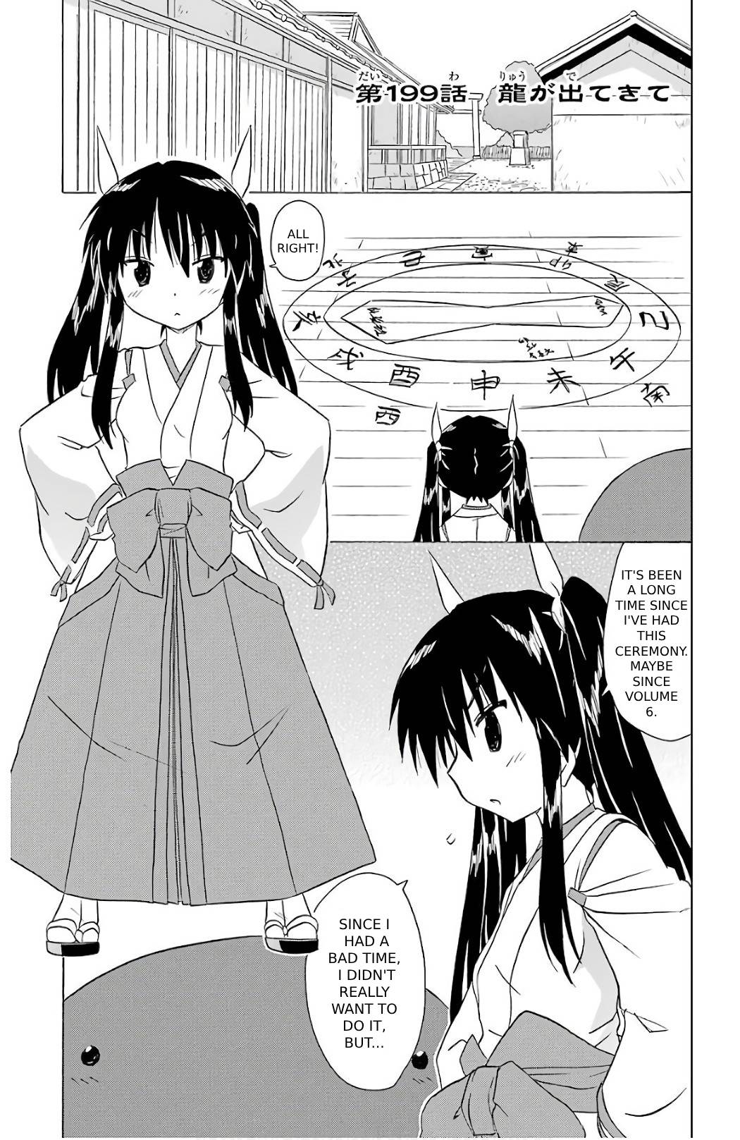 Nagasarete Airantou chapter 199 page 1