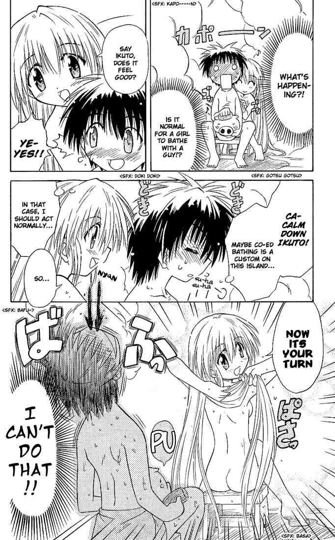 Nagasarete Airantou chapter 2 page 14