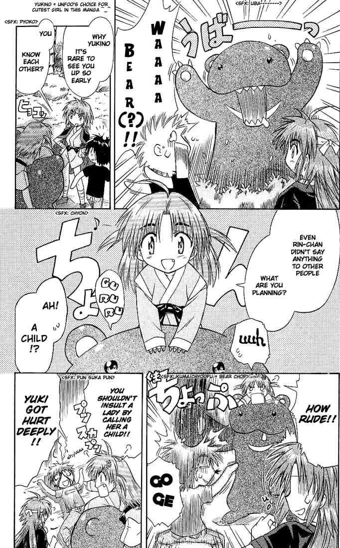 Nagasarete Airantou chapter 2 page 22